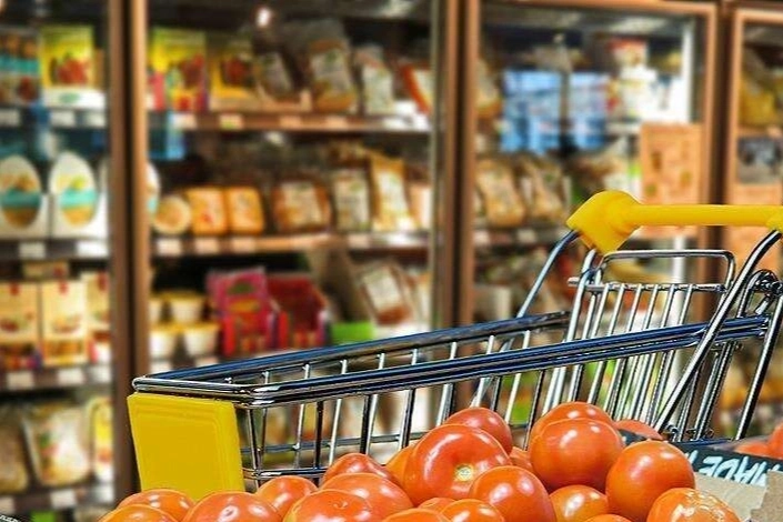 Tüketici güven endeksi 83,9 oldu